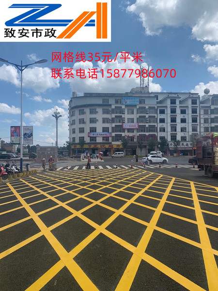 网格线