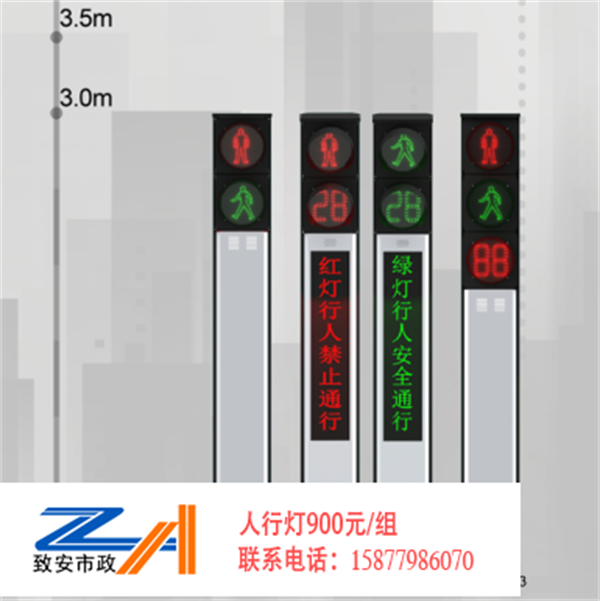 人行灯